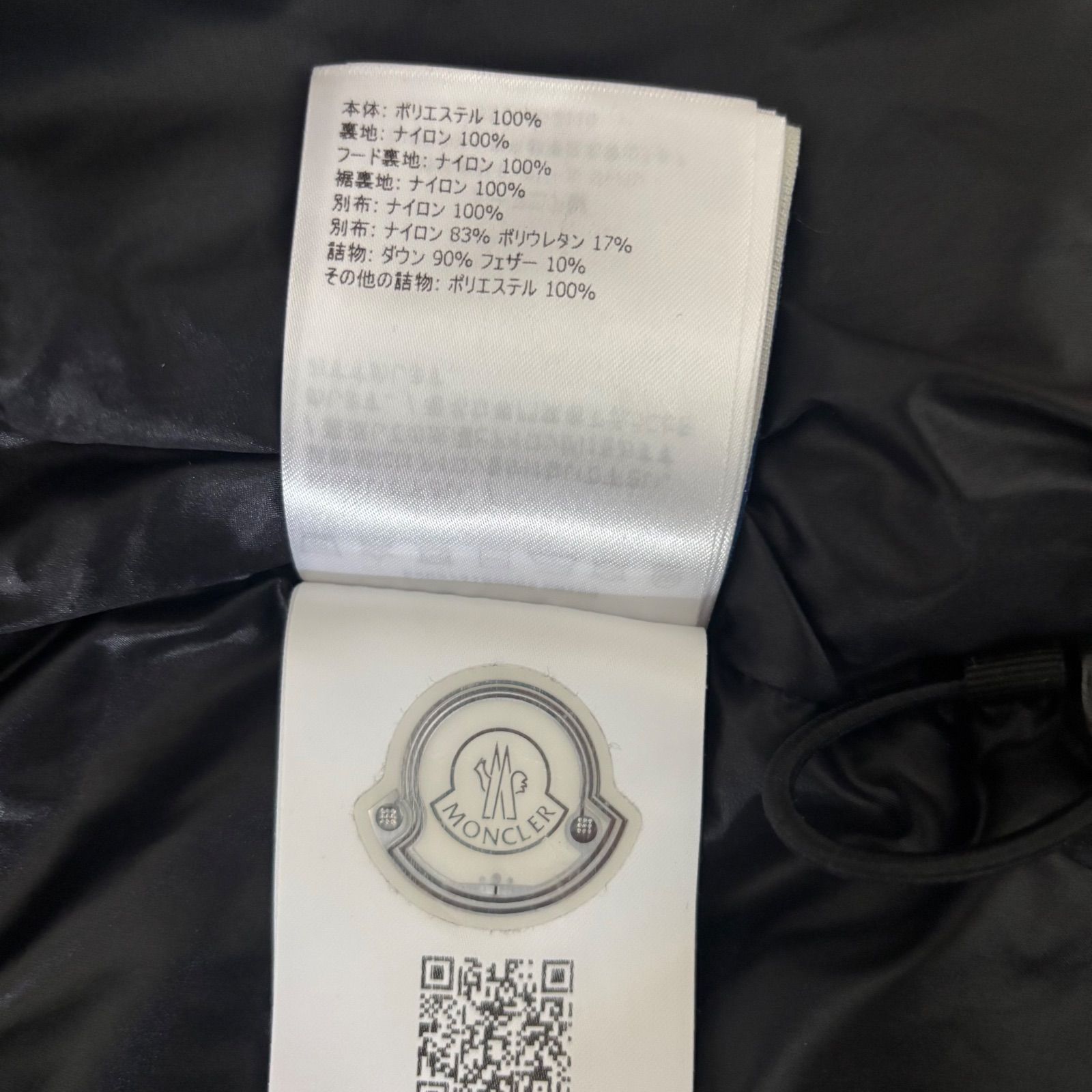 モンクレールグルノーブル☆BESSANS☆サイズ3☆ブラック☆国内正規品 