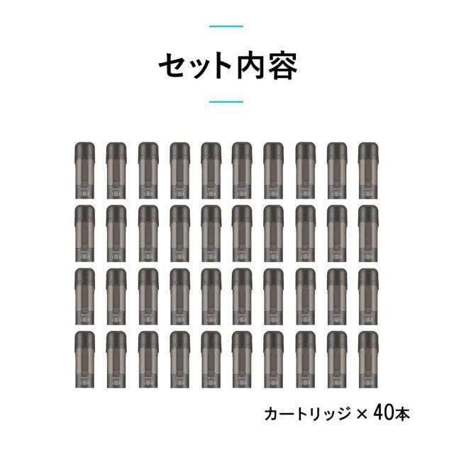 40本セット