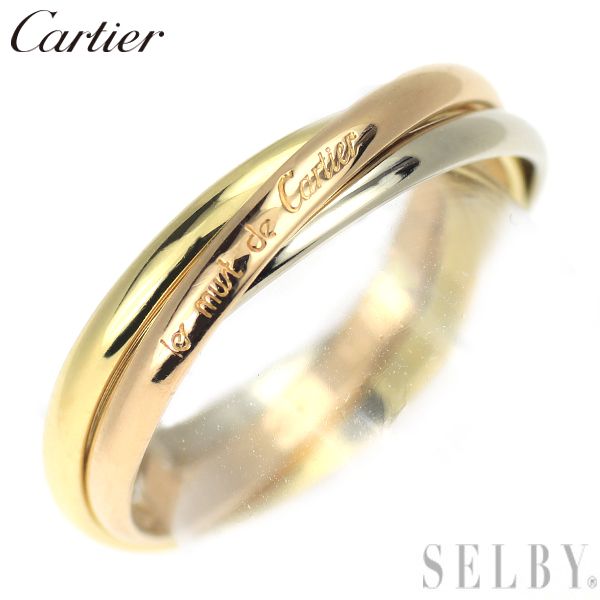 【カルティエ/Cartier】 トリニティリング 9号 K18YG/WG/PG Cartier】カルティエ『K18YG/K18PG/K18WG トリニティ リング SM』9号 1