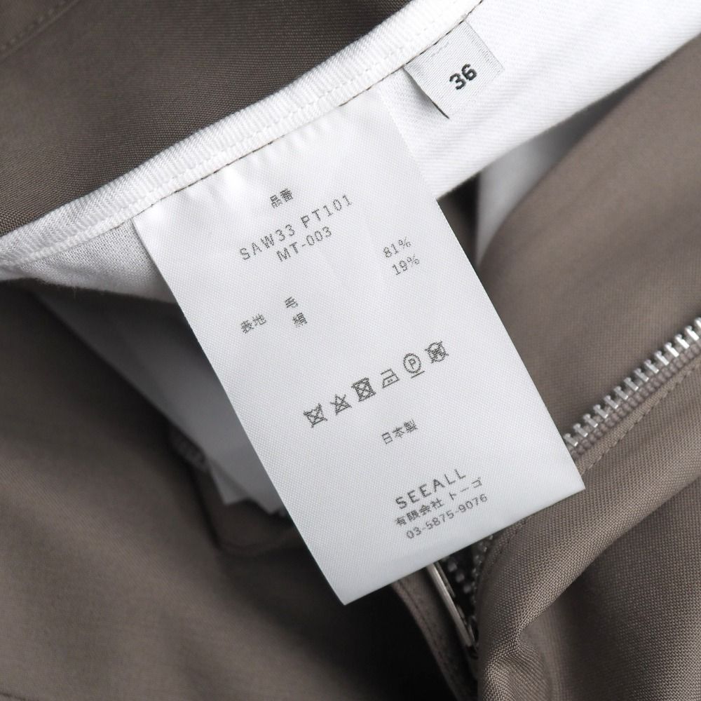 パンツ サイズ36