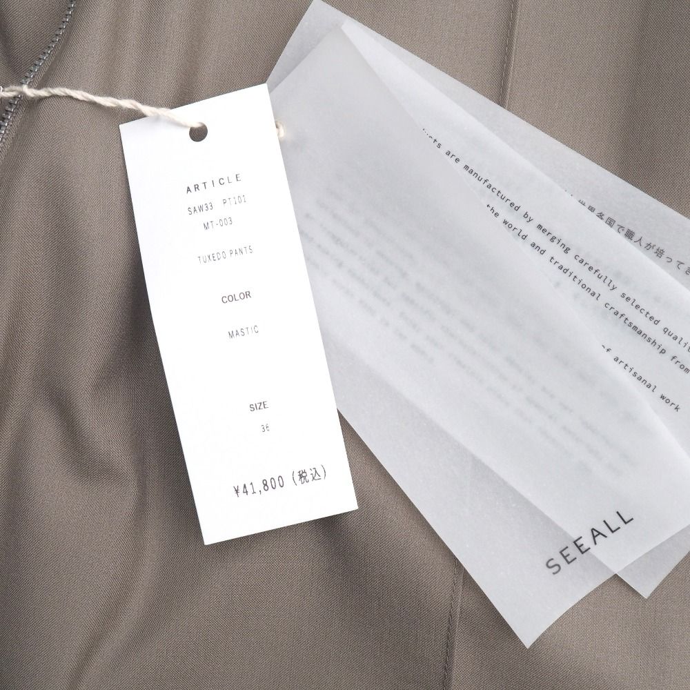 サイズ36 タキシードパンツ