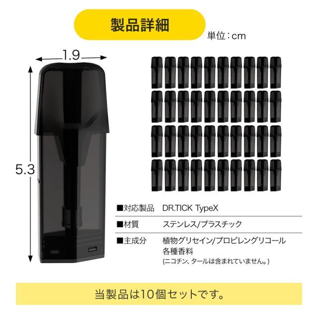 選べるフレーバー メンソール