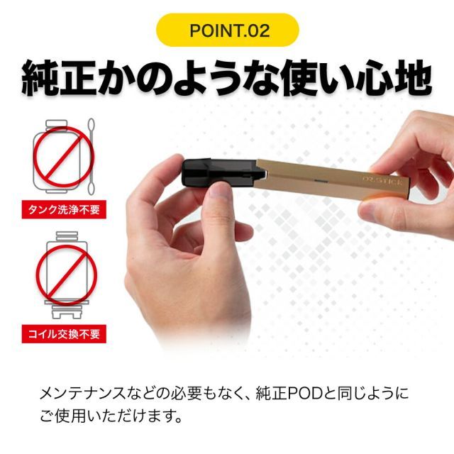 使い捨て 充填済み