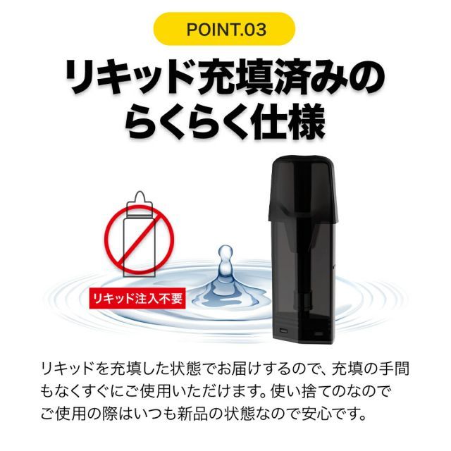 ドクタースティック typeX用