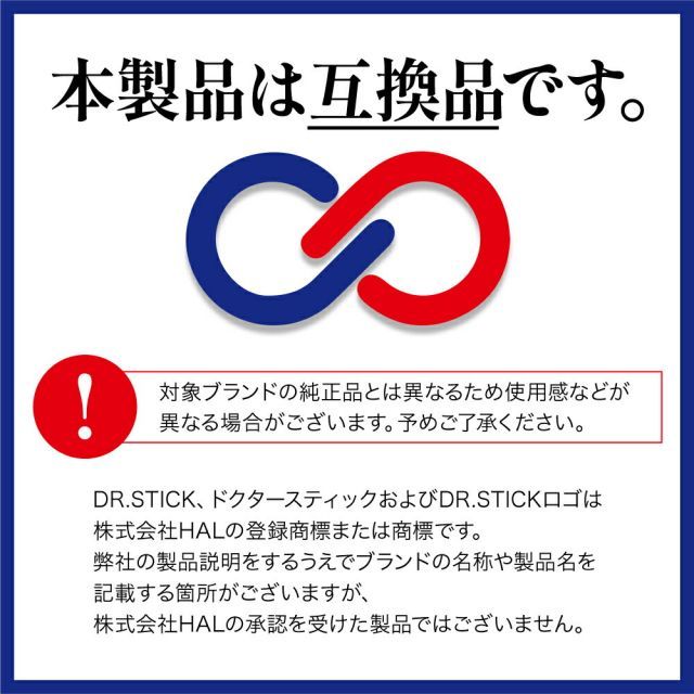 互換REP ドクタースティック typeX用 互換カートリッジ ドクタースティック互換 dr.stick typeX 40本セット フレーバーPOD フレーバーポッド 選べるフレーバー メンソール マスカットメンソール タバコ 使い捨て 充填済み 個包装 電子