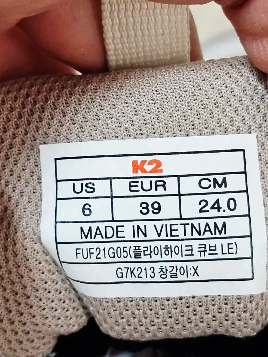 トレッキングシューズ