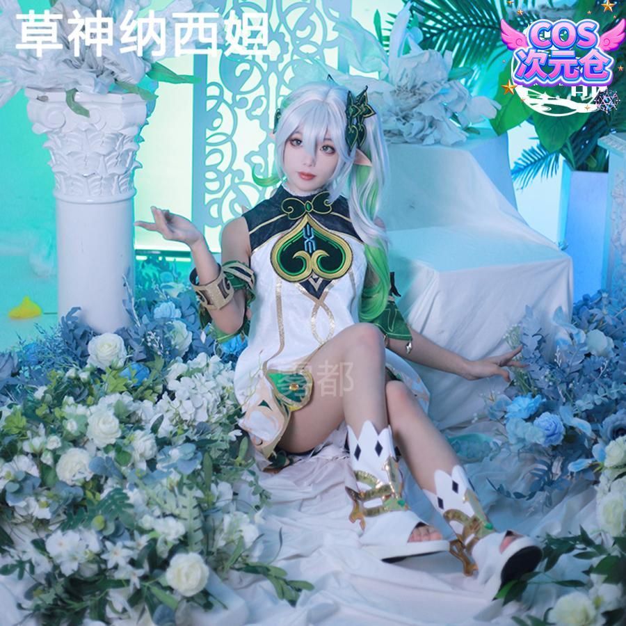 ナヒーダ コスプレ衣装