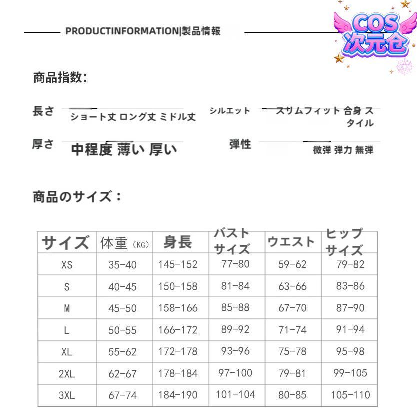 霧都アニメ 原神 ナヒーダ コスプレ衣装 ハロウィン 仮装 キャラクター服 WWW_TRAVELLANDINDIA_COM