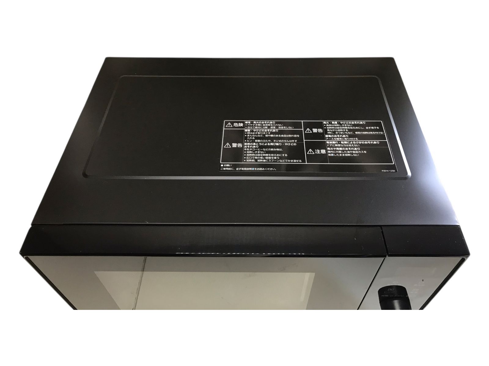 【美品】2023年製　Panasonic NE-FL222-K 黒 楽天市場】【即納】パナソニック 22L 単機能 電子レンジ NE-FL222-K