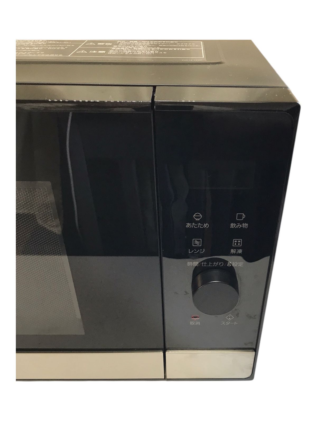 Panasonic 電子レンジ NE-FL222-K 2023年製 ブラック 24年製