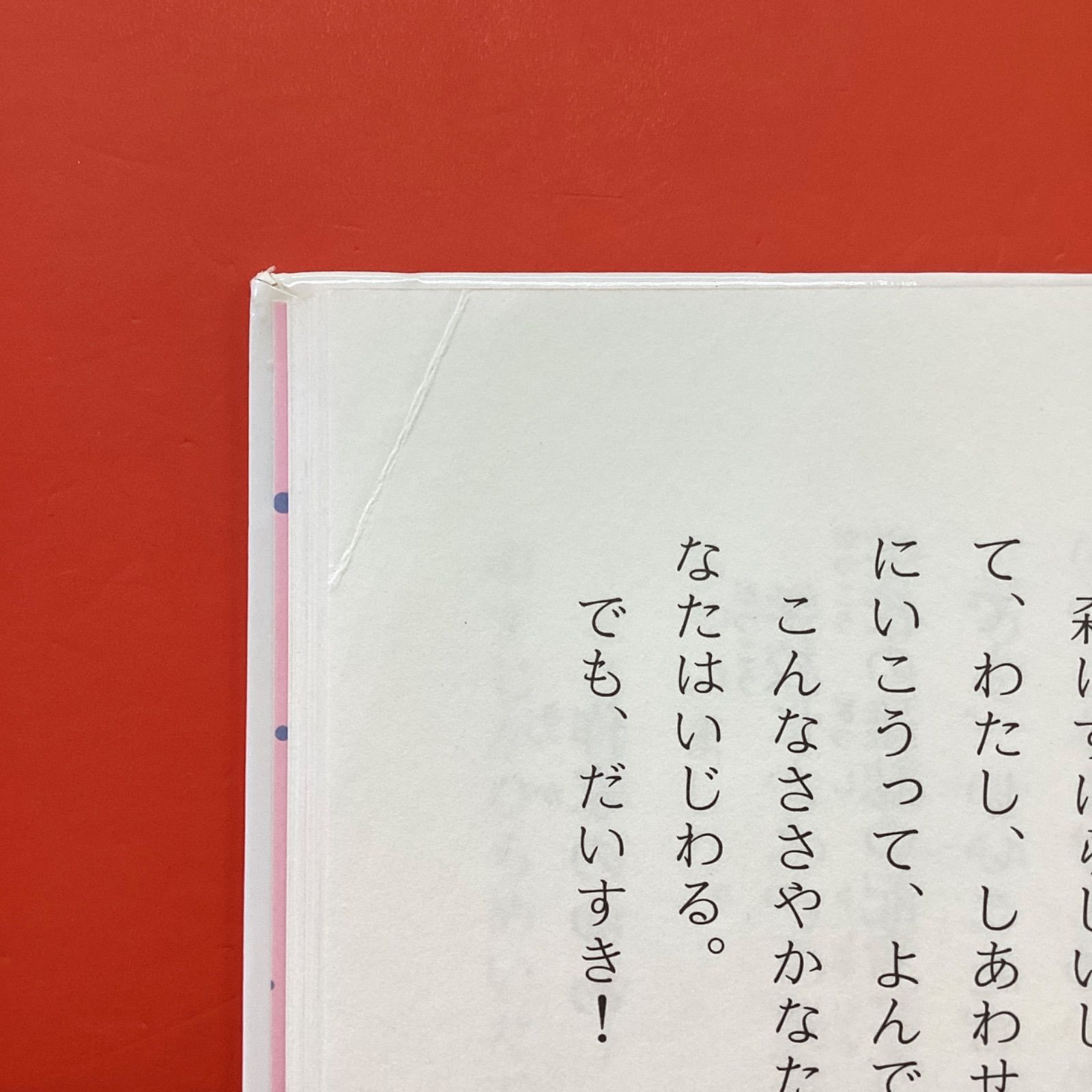 35巻欠品】 こども世界名作童話 1～40 単行本 39冊セット 12rm_a0_3