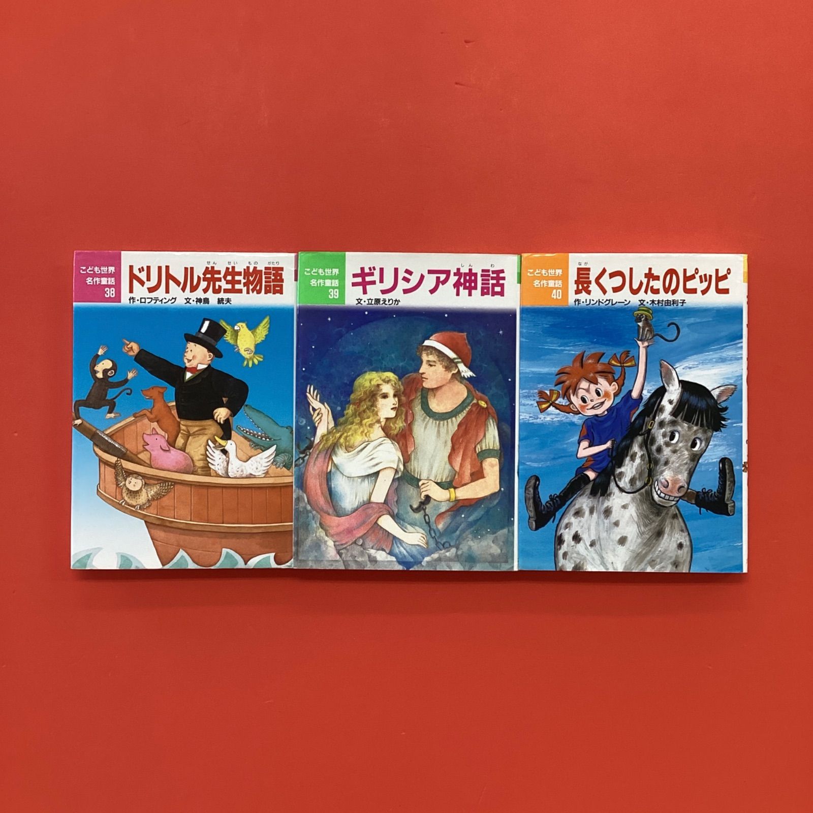 世界名作童話 23冊セット Amazon.co.jp: 世界名作童話 MOKB-002 [DVD] : DVD