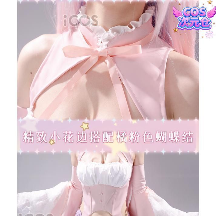 仮装 キャラクター服