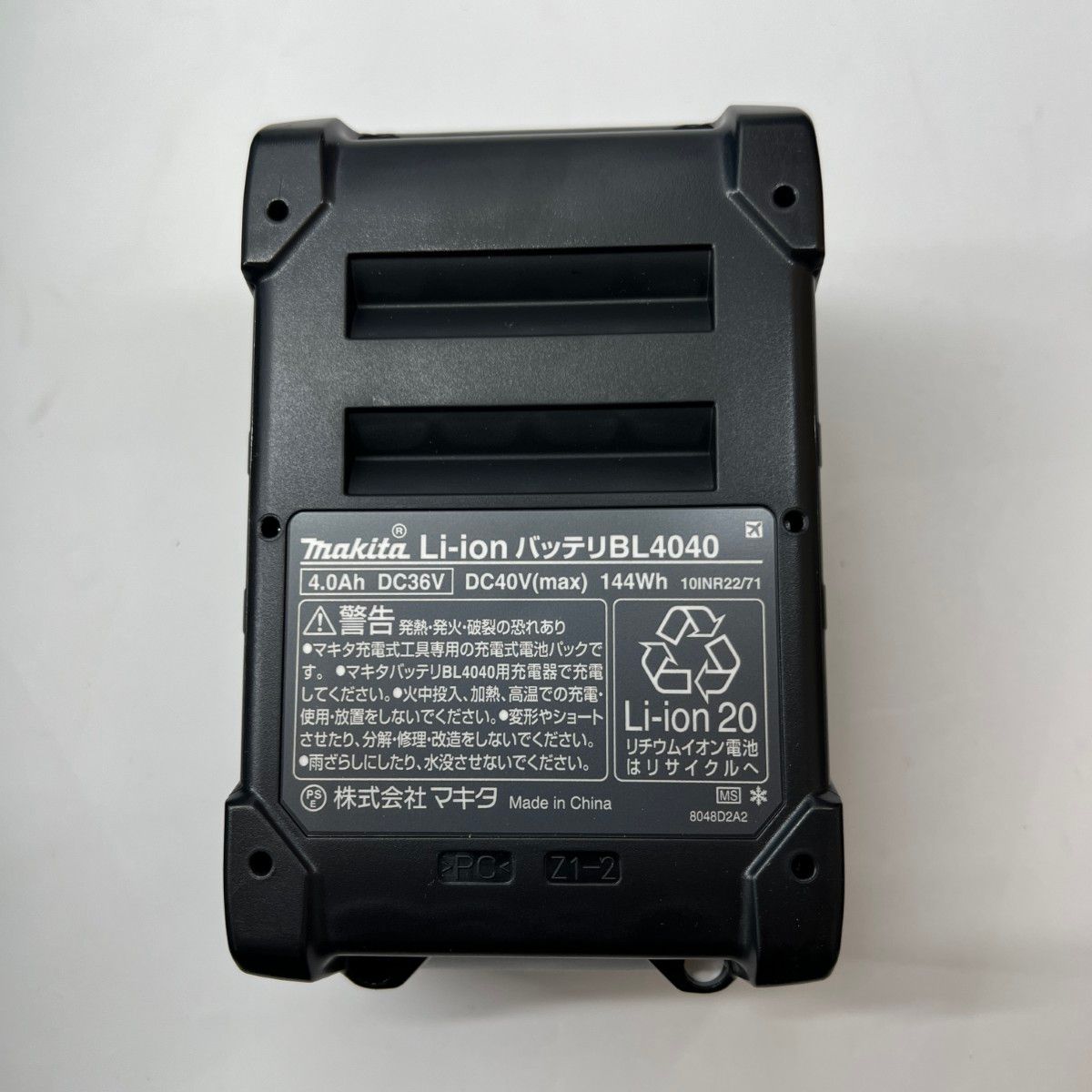 〇〇MAKITA マキタ 充電式ハンマドリル 40v HM001GRMX グリーン ♥品 充電器 充電池2個 ケース付 HRDEVELOPMENT_JP