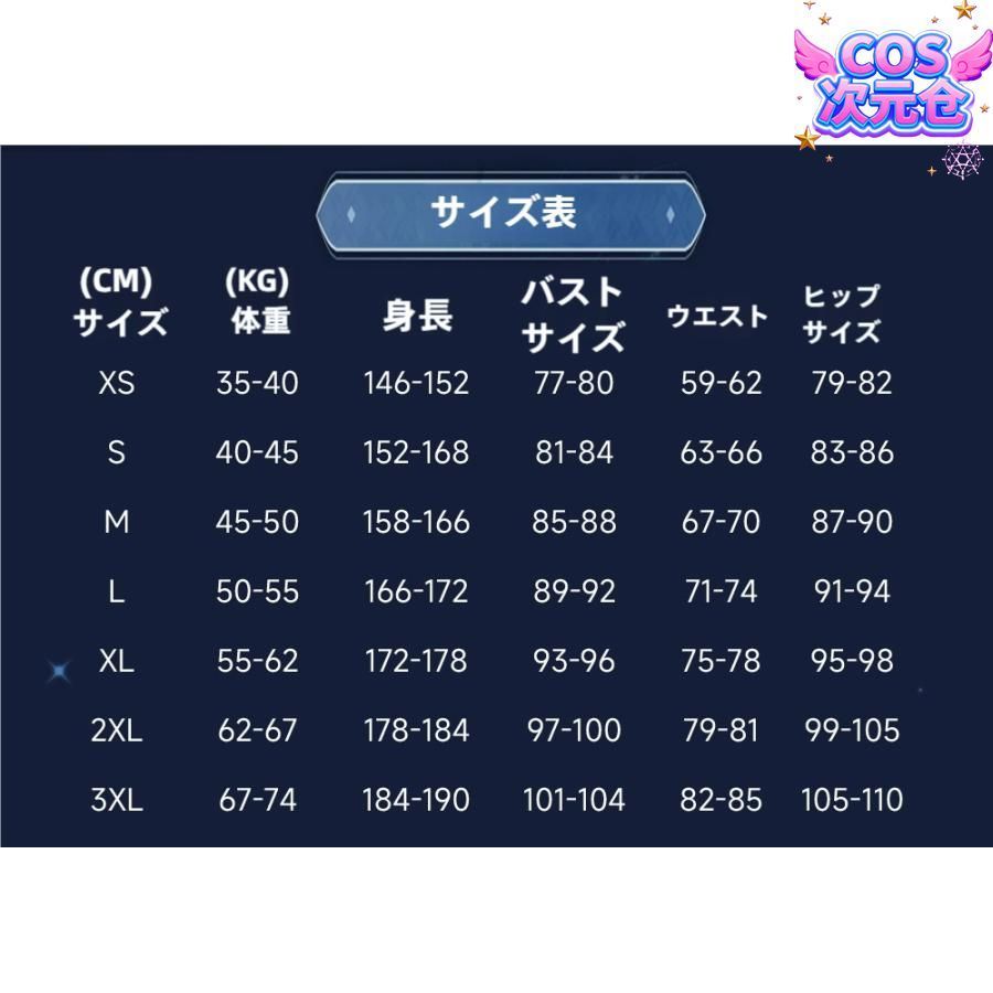 ハロウィン 仮装