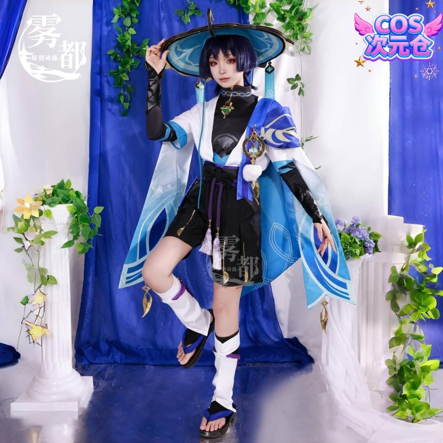 霧都 ウードゥ 原神 散兵 放浪者 コスプレ衣装 男性用 正太 風衣装 ハロウィン 仮装 キャラクター服