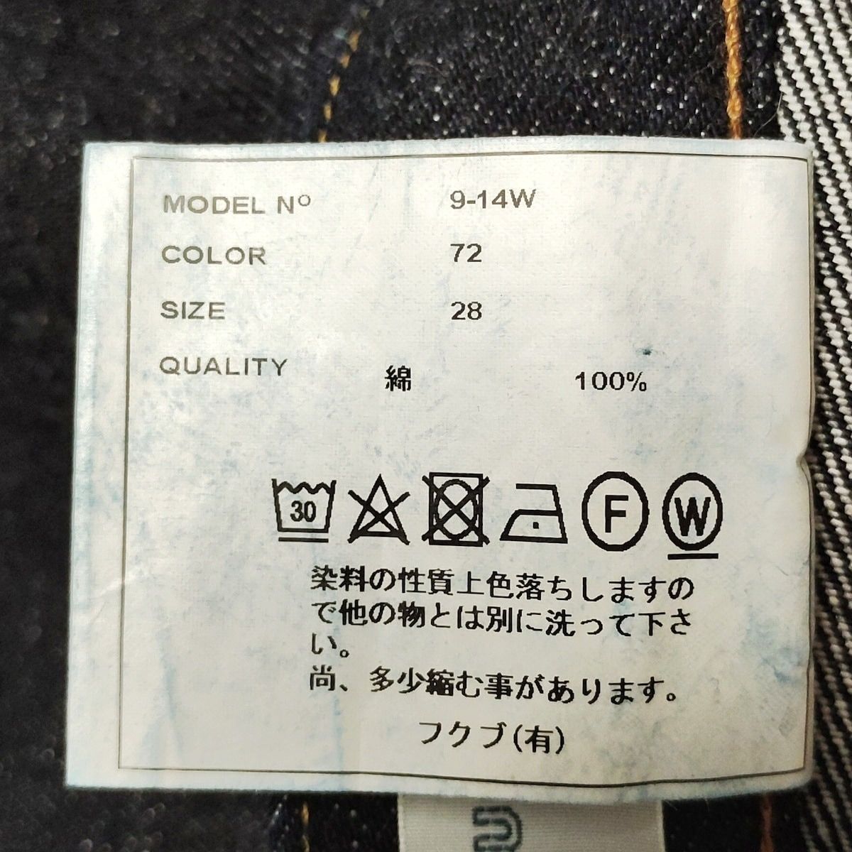 - ダークネイビー