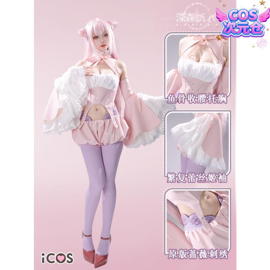 ICOS 魔法少女と悪が敵対しています 深森白夜 コスプレ衣装 ハロウィン 仮装 キャラクター服