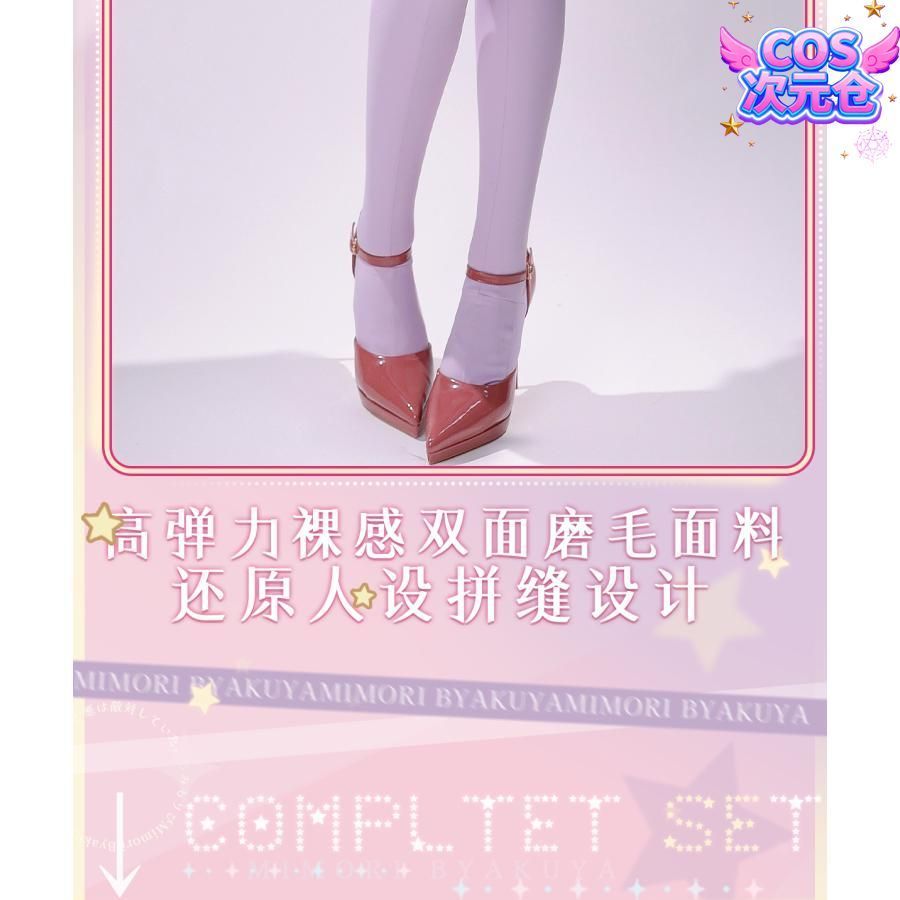 ICOS 魔法少女と悪が敵対しています