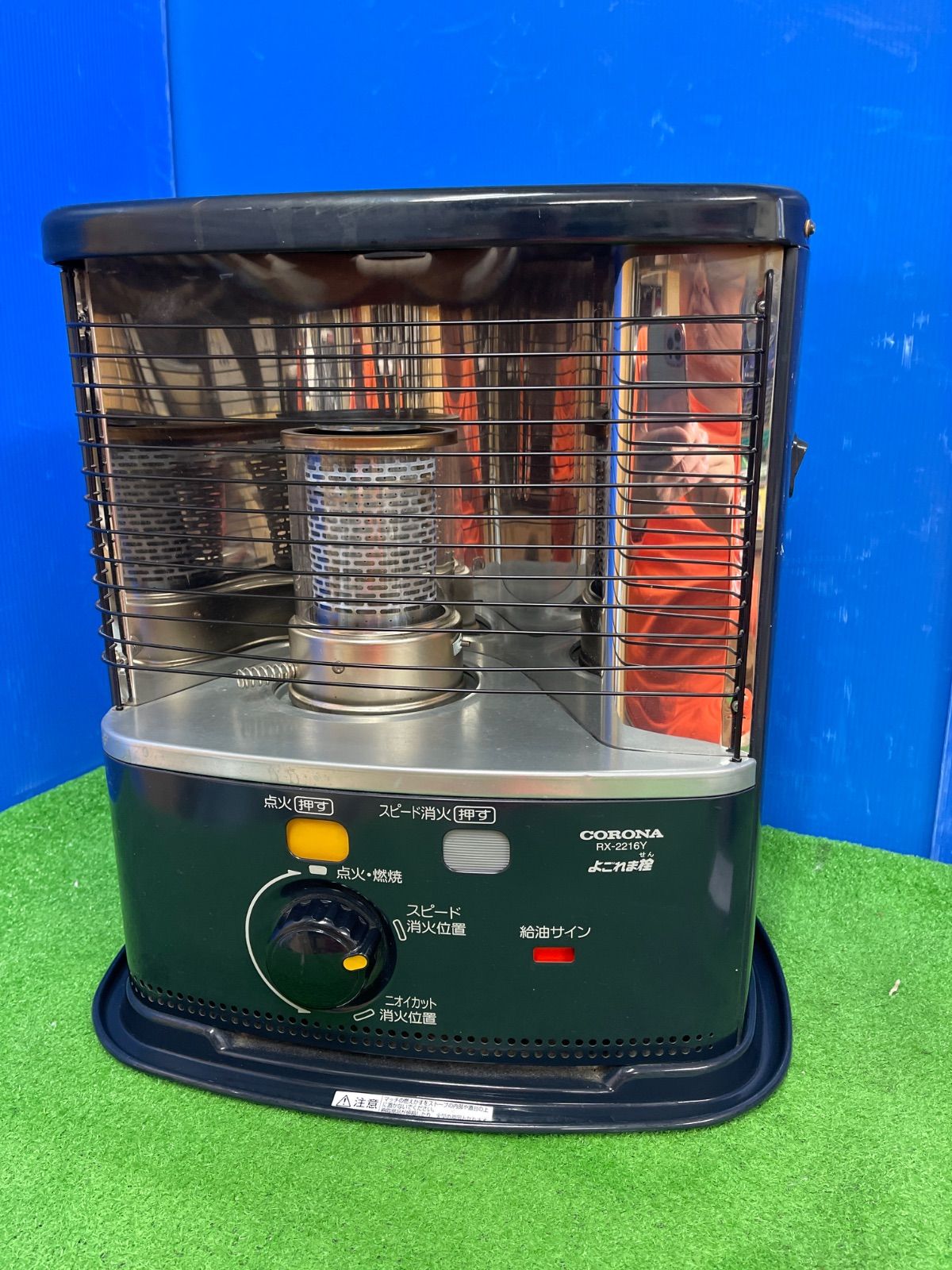 CORONAストーブよごれま栓 コロナ ストーブ 灯油 電池 よごれま栓