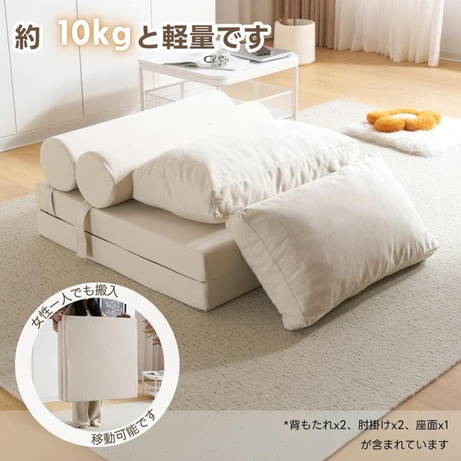 新品 ソファベッド ローソファー 2人掛け フロアソファー 1128-180