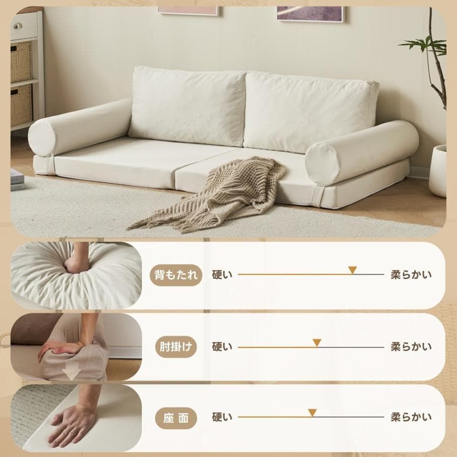 新品 ソファベッド ローソファー 2人掛け フロアソファー 1128-180
