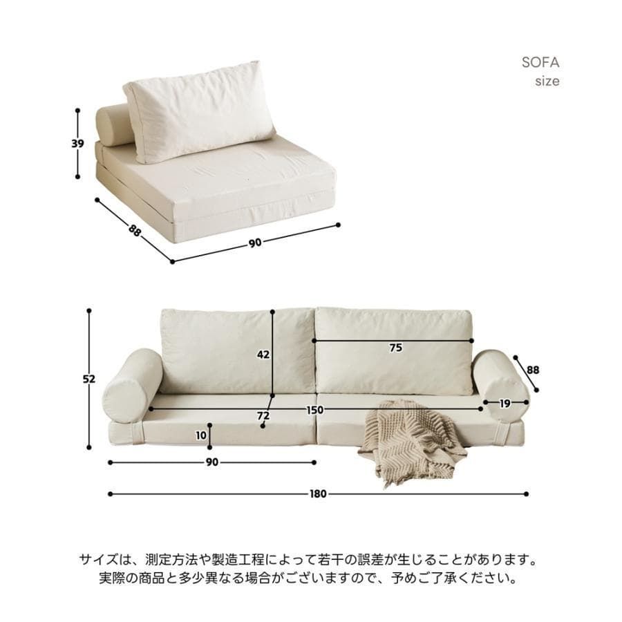 新品 ソファベッド ローソファー 2人掛け フロアソファー 1128-180 新品 ソファベッド ローソファー 2人掛け フロアソファー 1128-180