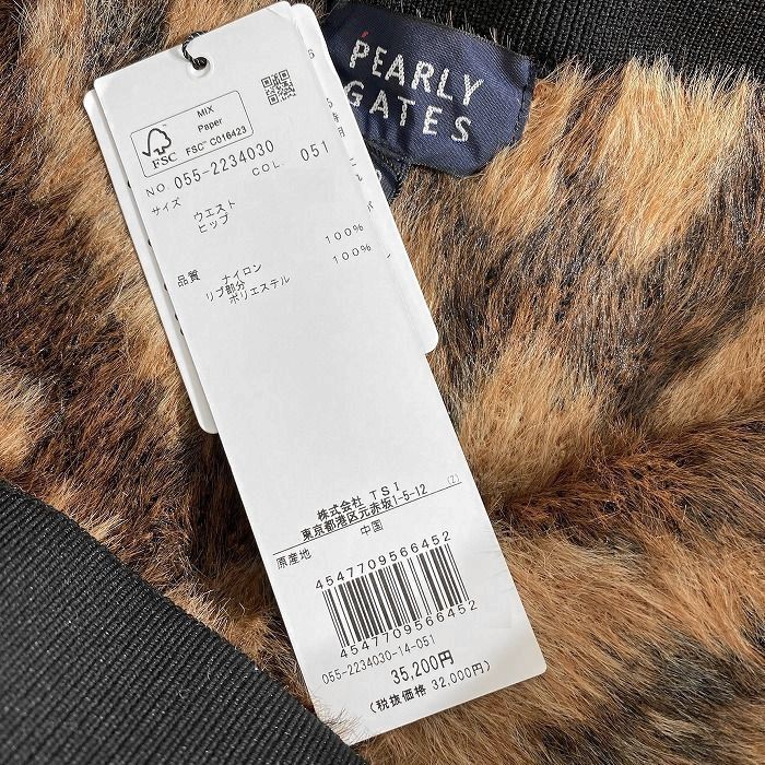 PEARLY GATES パーリーゲイツ ゴルフ シャギーニット レオパード柄