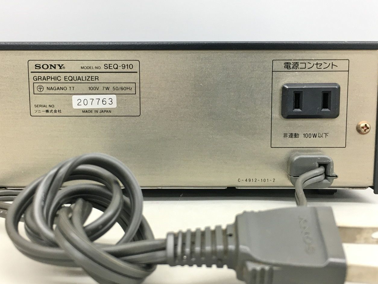 SEQ-910