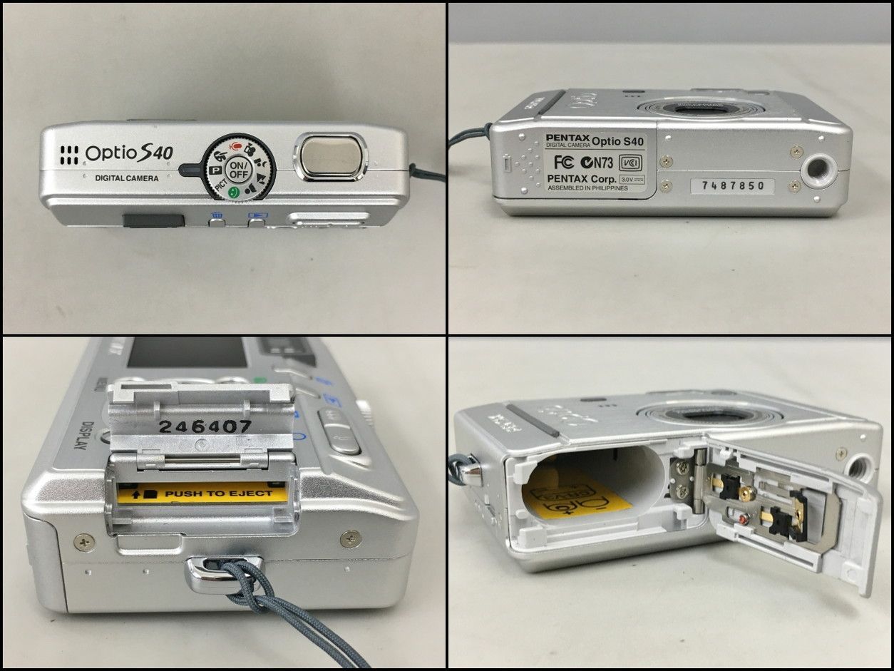 デジタルカメラ