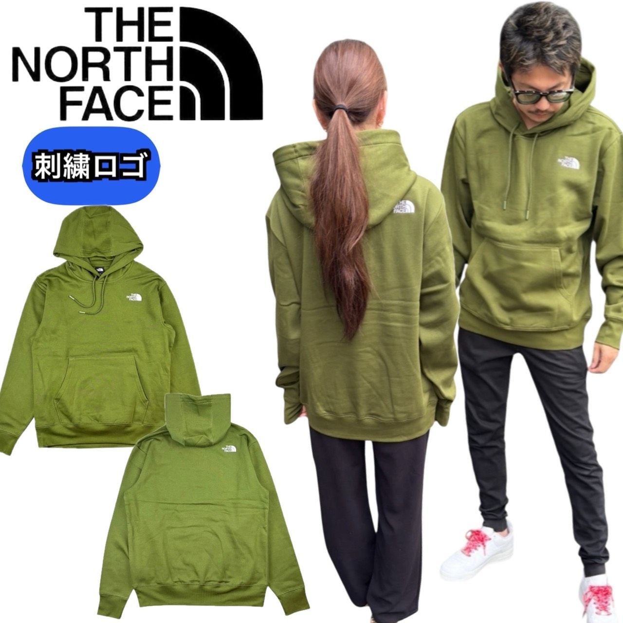 ザ ノースフェイス The North Face パーカー 刺繍ロゴ プルオーバー エッセンシャル 裏起毛 メンズ レディース NF0A89ES グリーン フーディー THE NORTH FACE M ESSENTIAL HOODIE 新品 正規品 未使用品