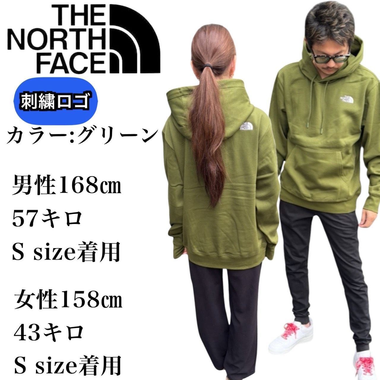 ザ ノースフェイス The North Face パーカー 刺繍ロゴ プルオーバー 