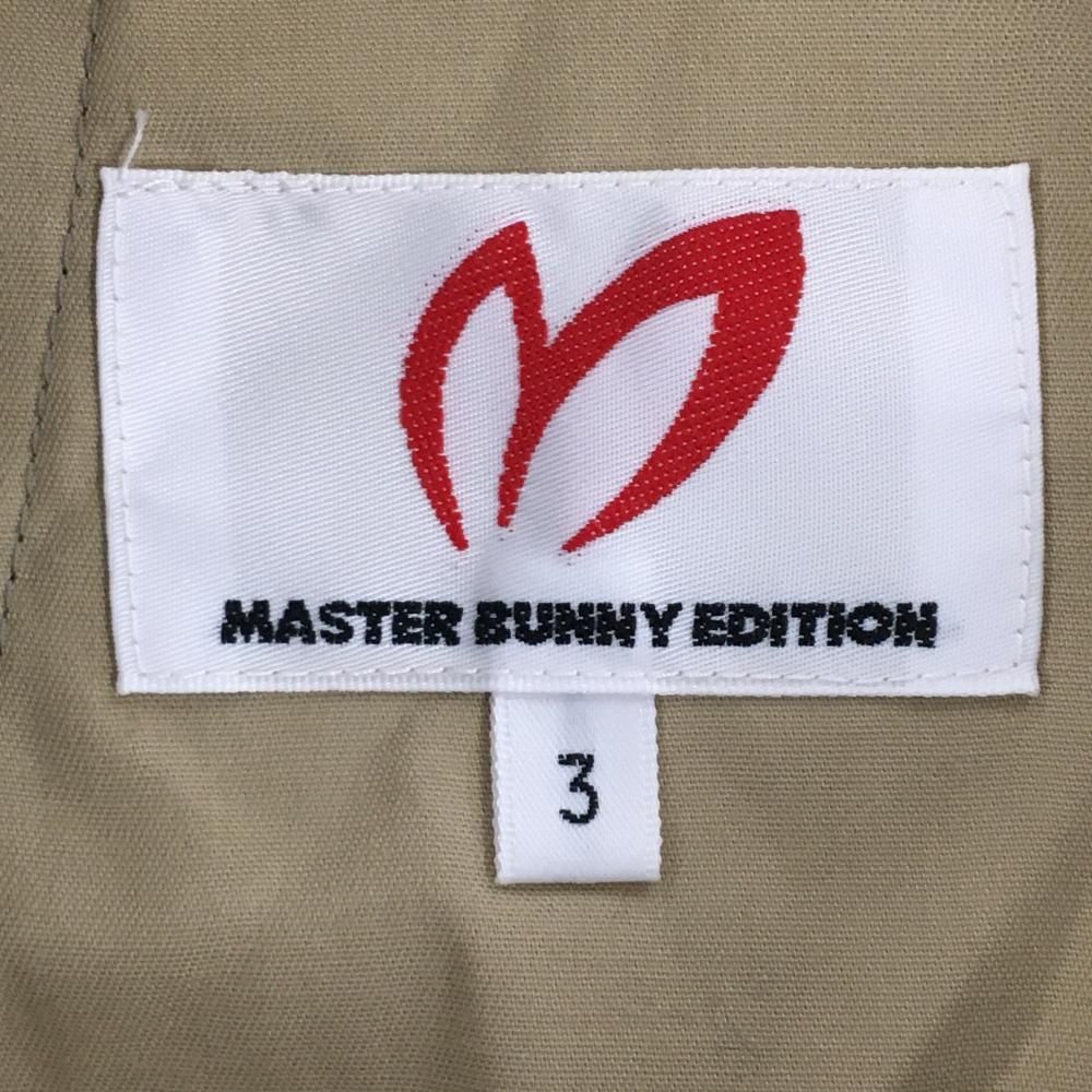 マスターバニー