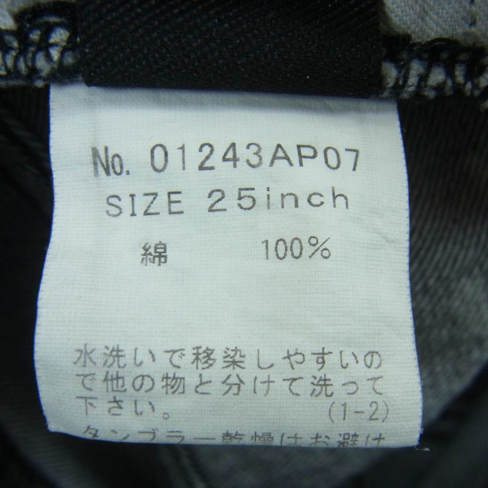 コットン グレー系