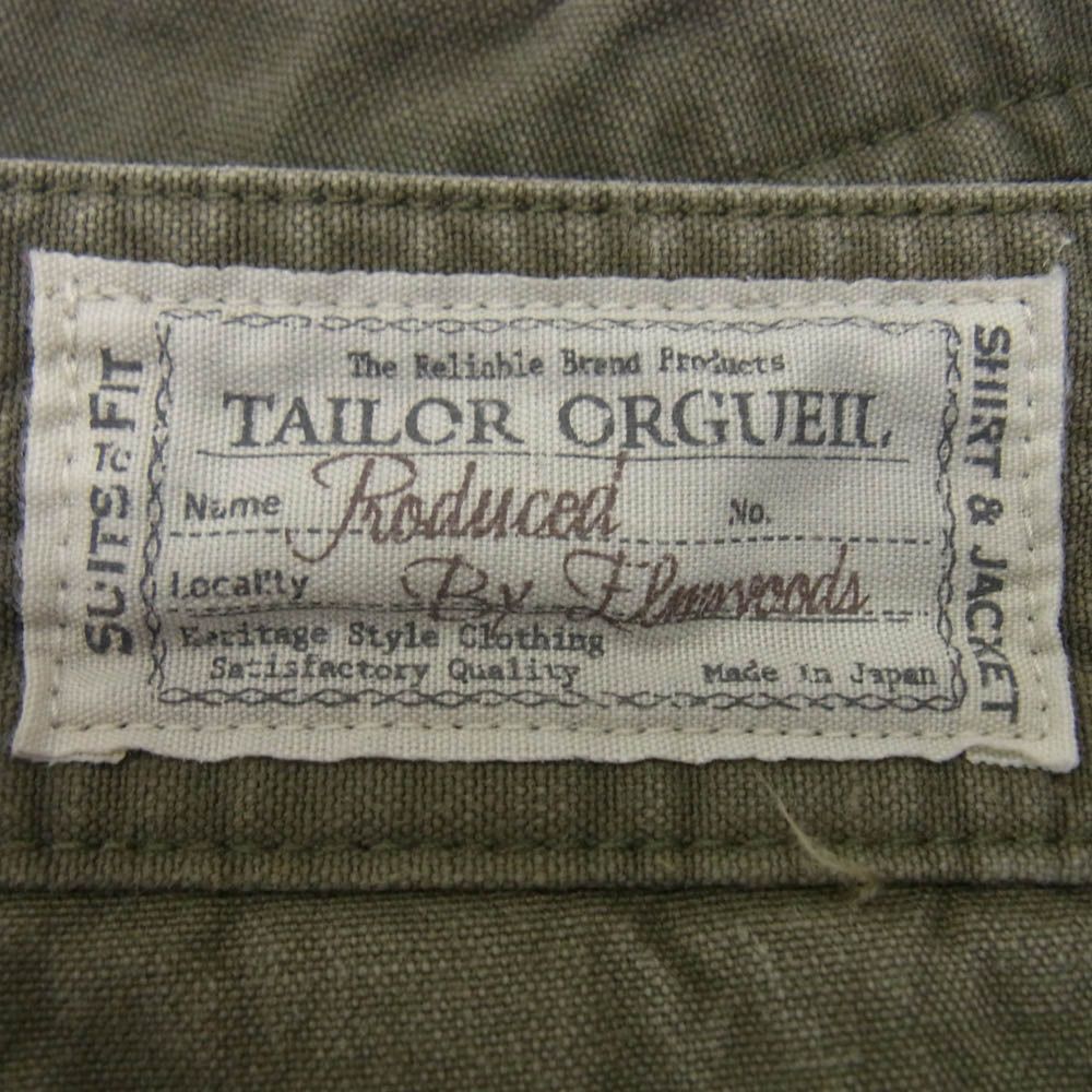 オルゲイユ OR-1084