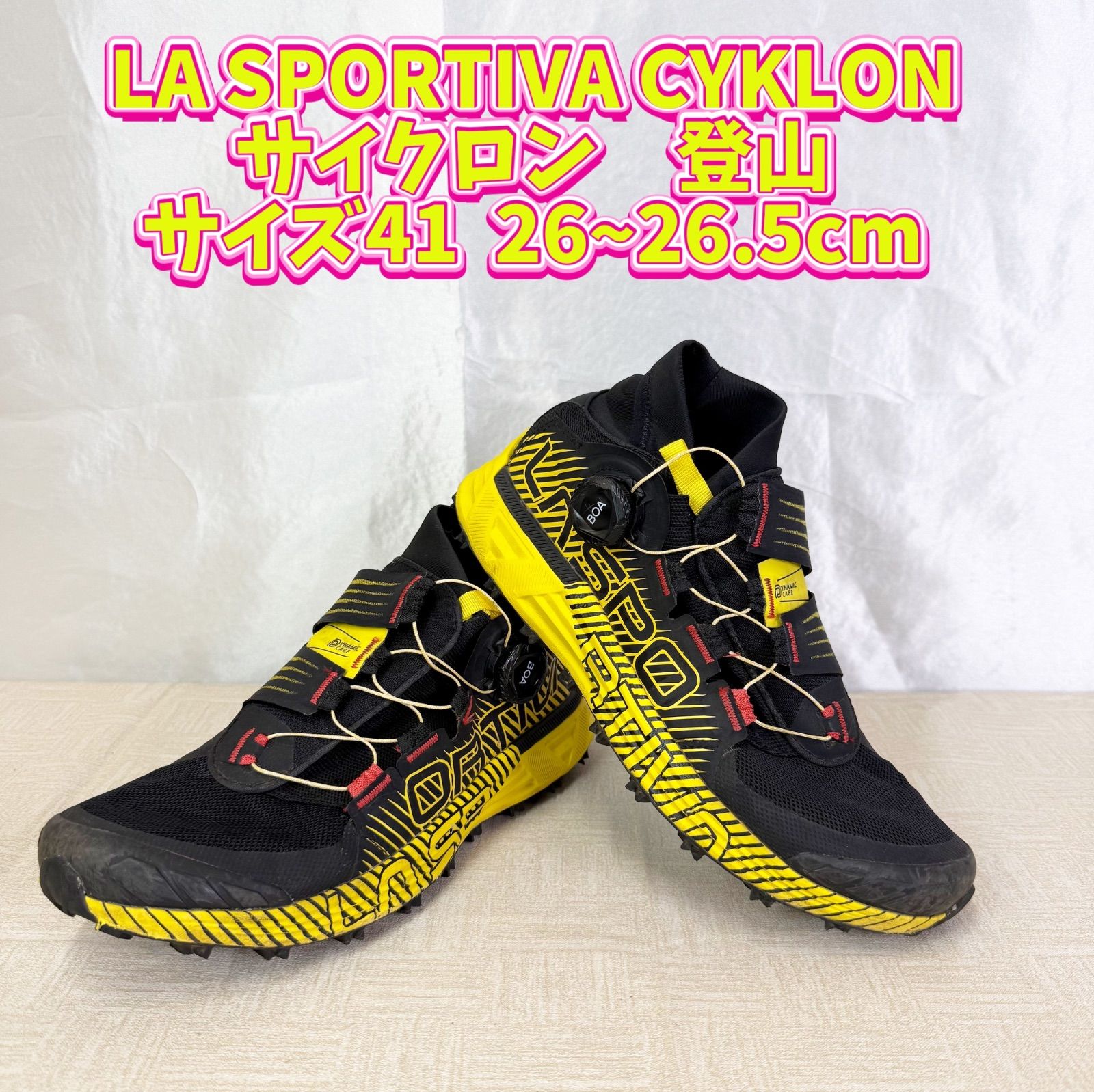 LA SPORTIVA CYKLON サイクロン 登山 サイズ41 26 26.5cm