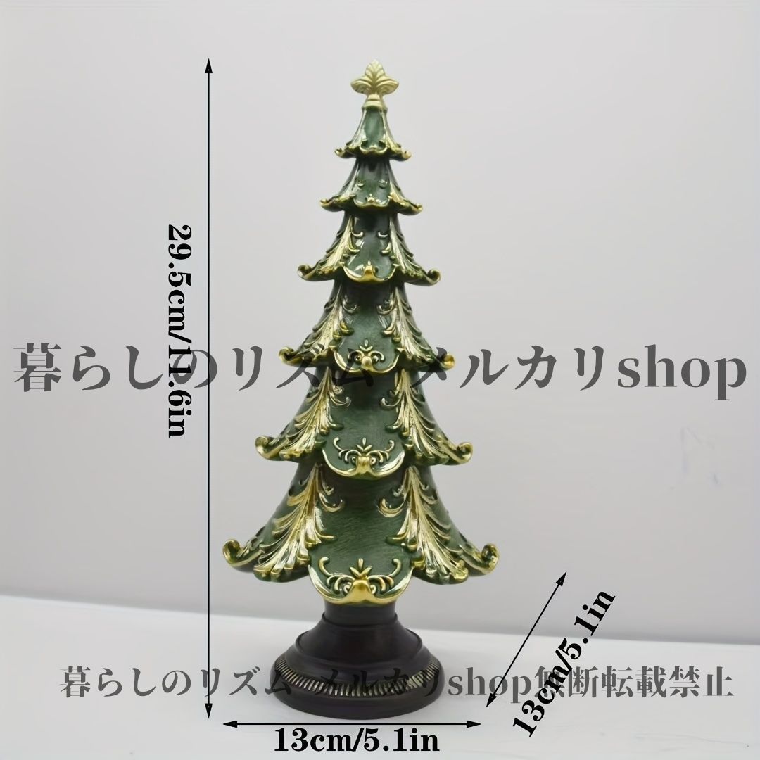 クリスマスツリー エレガント クリスマスツリー センターピース 樹脂製 ホリデーデコレーション 複雑な枝 装飾的なトップ 自宅 オフィス パーティー クリスマスギフト クリスマスデコレーション フィギュア ミニチュア グリーン＆ゴールド
