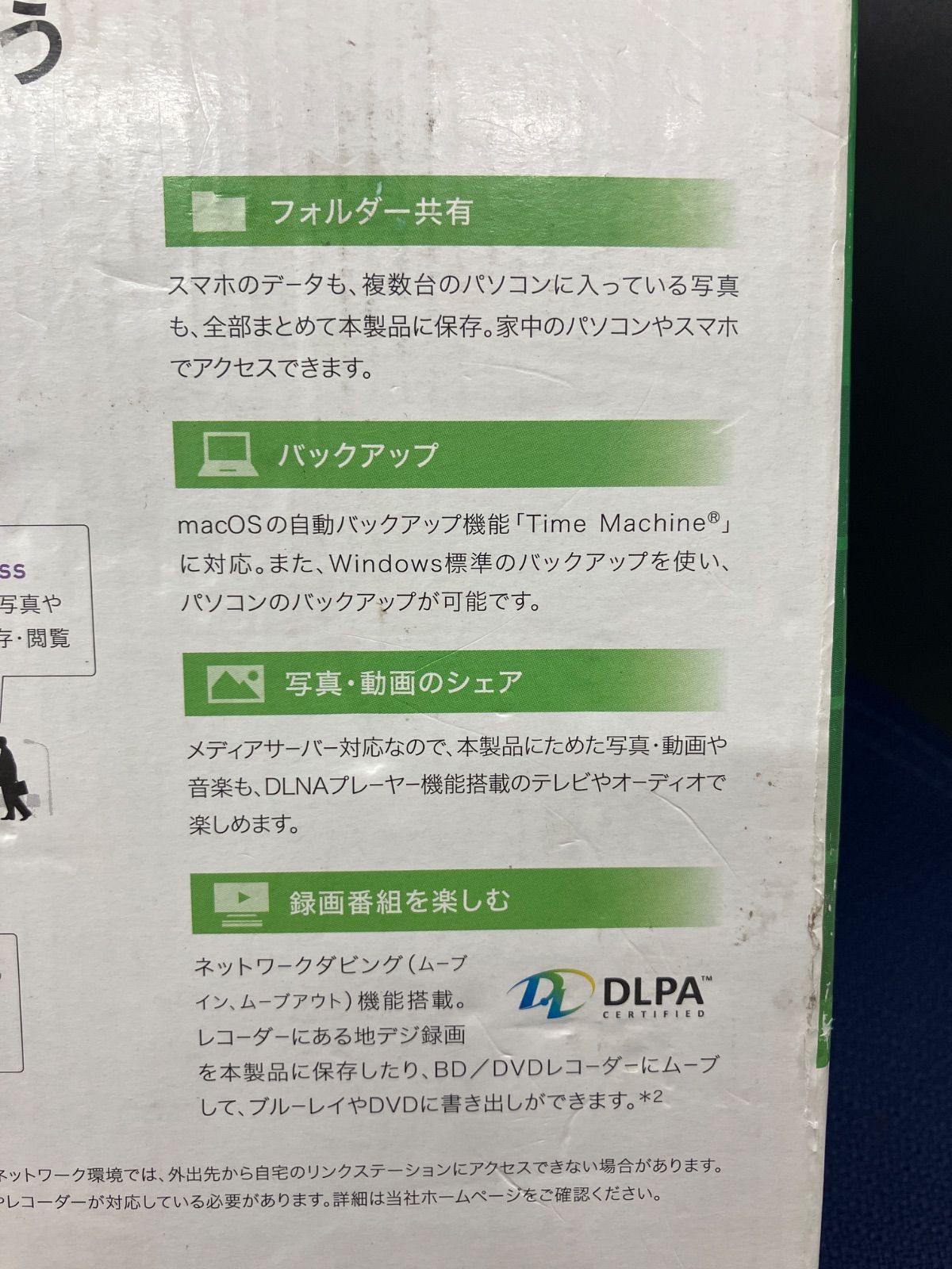 ♥ BUFFALO LS210D0201G 2.0TB NAS Link Station ネットワークHDD VETTDRUCK_DE