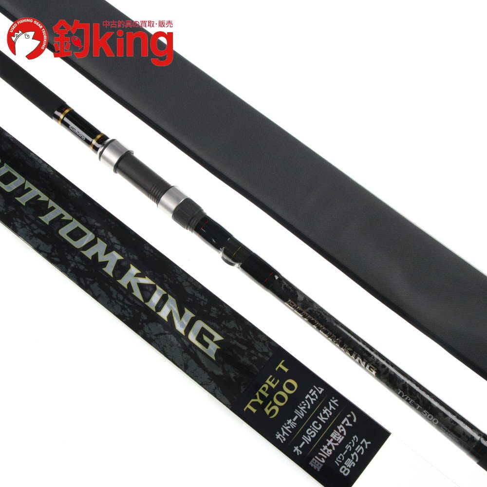 シマノ ボトムキング タイプT 500 2 |Y269L 上品 石鯛 イシダイ 口白 クエ アラ モロコ 磯釣り クエ竿 ロッド リール ルアー