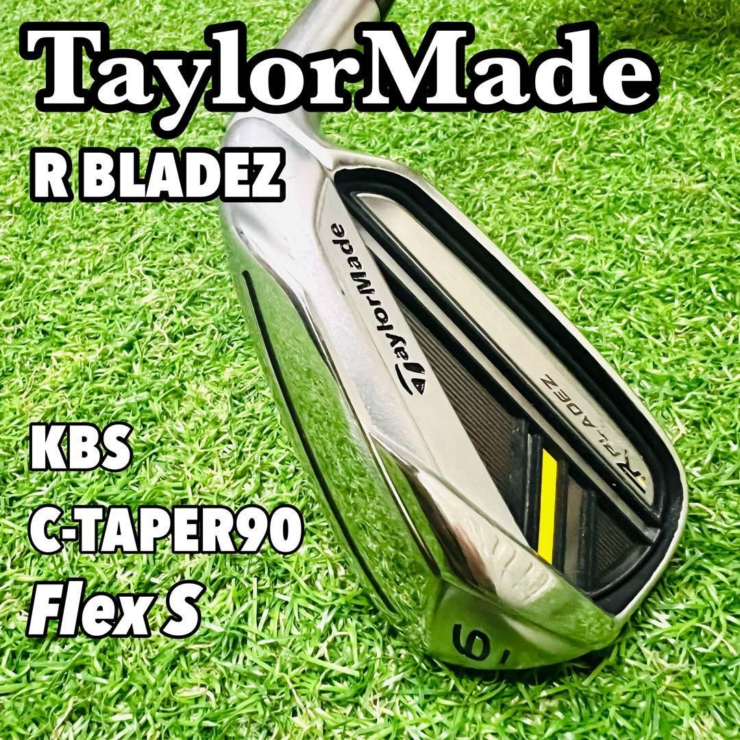 テーラーメイド　6番　アイアン　RBLADEZ KBS 90 S 単品　バラ テーラーメイド 6番 アイアン RBLADEZ KBS 90 S 単品 バラ TaylorMade