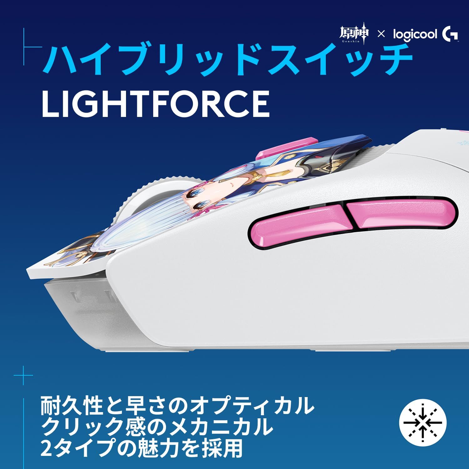 300時間以上連続使用