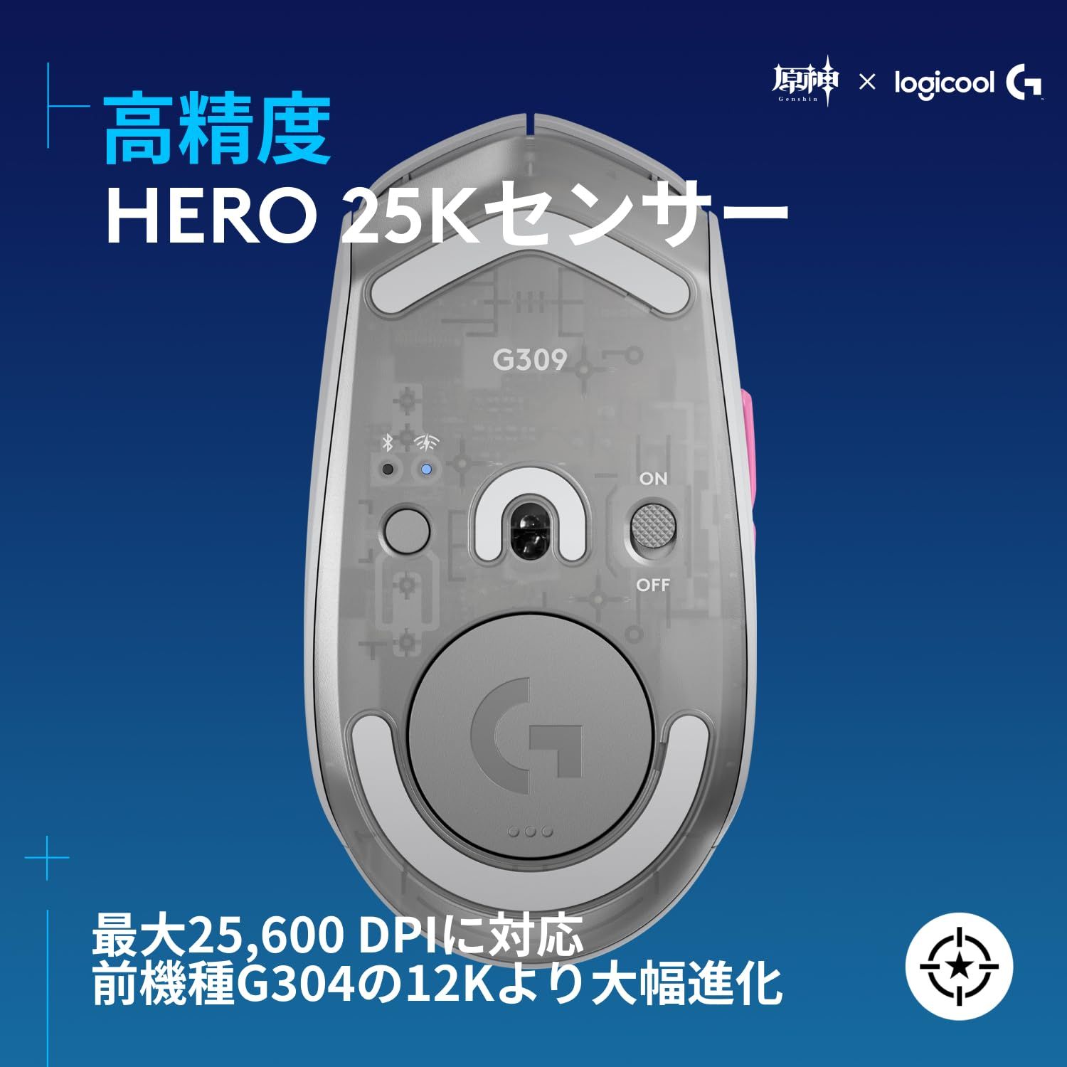 25K HERO センサー ハイブリッドスイッチ 6個プログラムボタン LIGHTFORCE 300時間以上連続使用 軽量 G309WL-GE-AYA Bluetooth マウス POWERPLAY ワイヤレス ワイヤレス充電 LIGHTSPEED WWW_OPDRERGINERDOGAN_COM