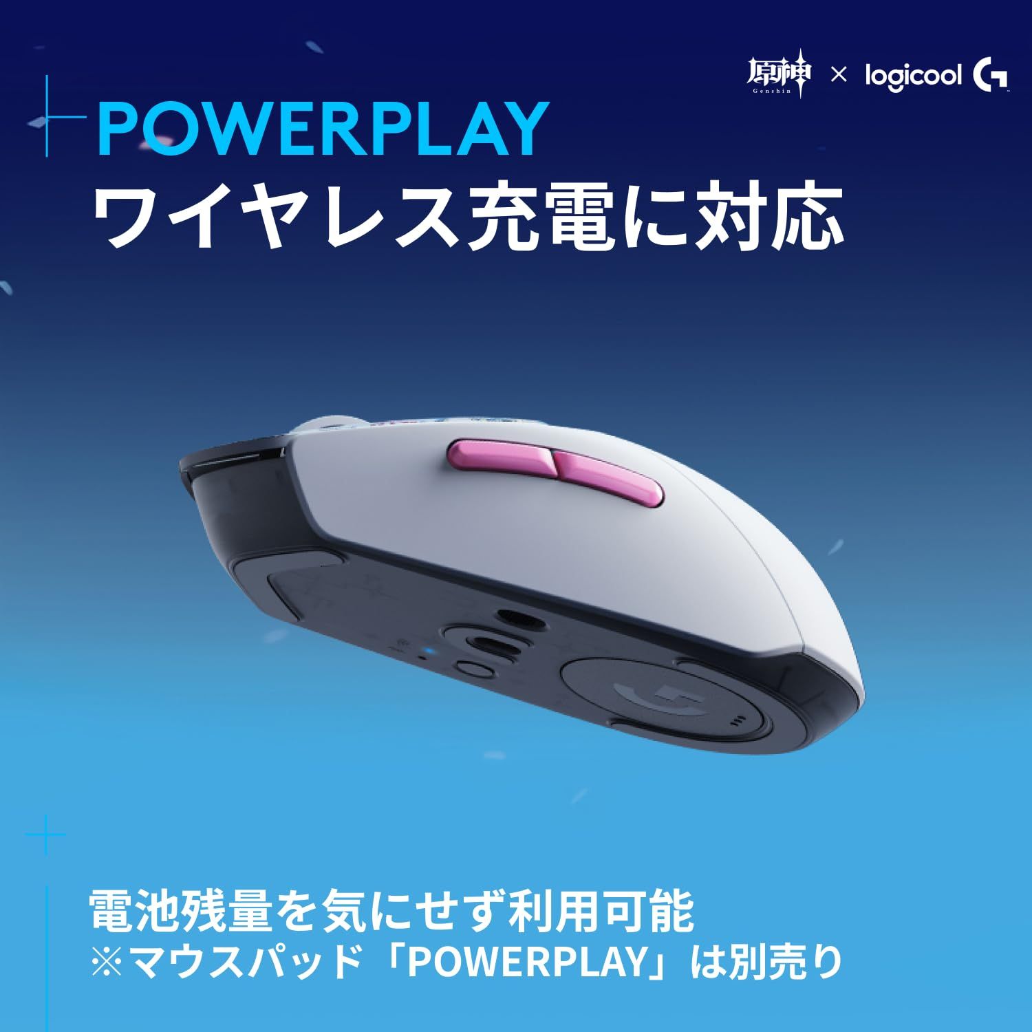 軽量 G309WL-GE-AYA