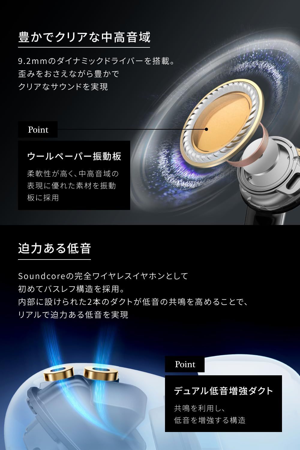 外音取り込み 5