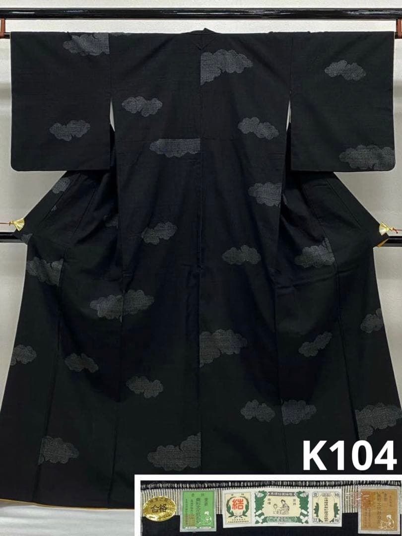 重要無形文化財指定 100亀甲 本場結城紬 正絹 パールトーン加工済 黒色