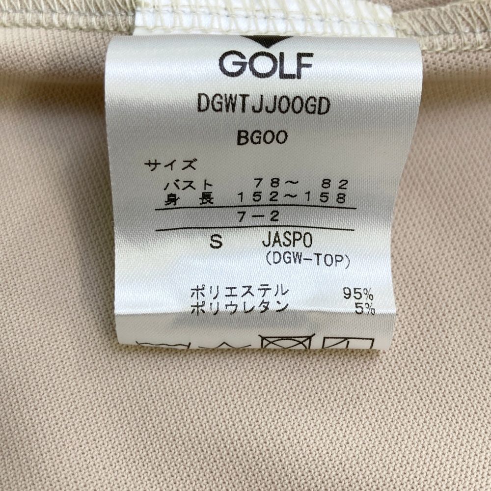 ポロワンピース