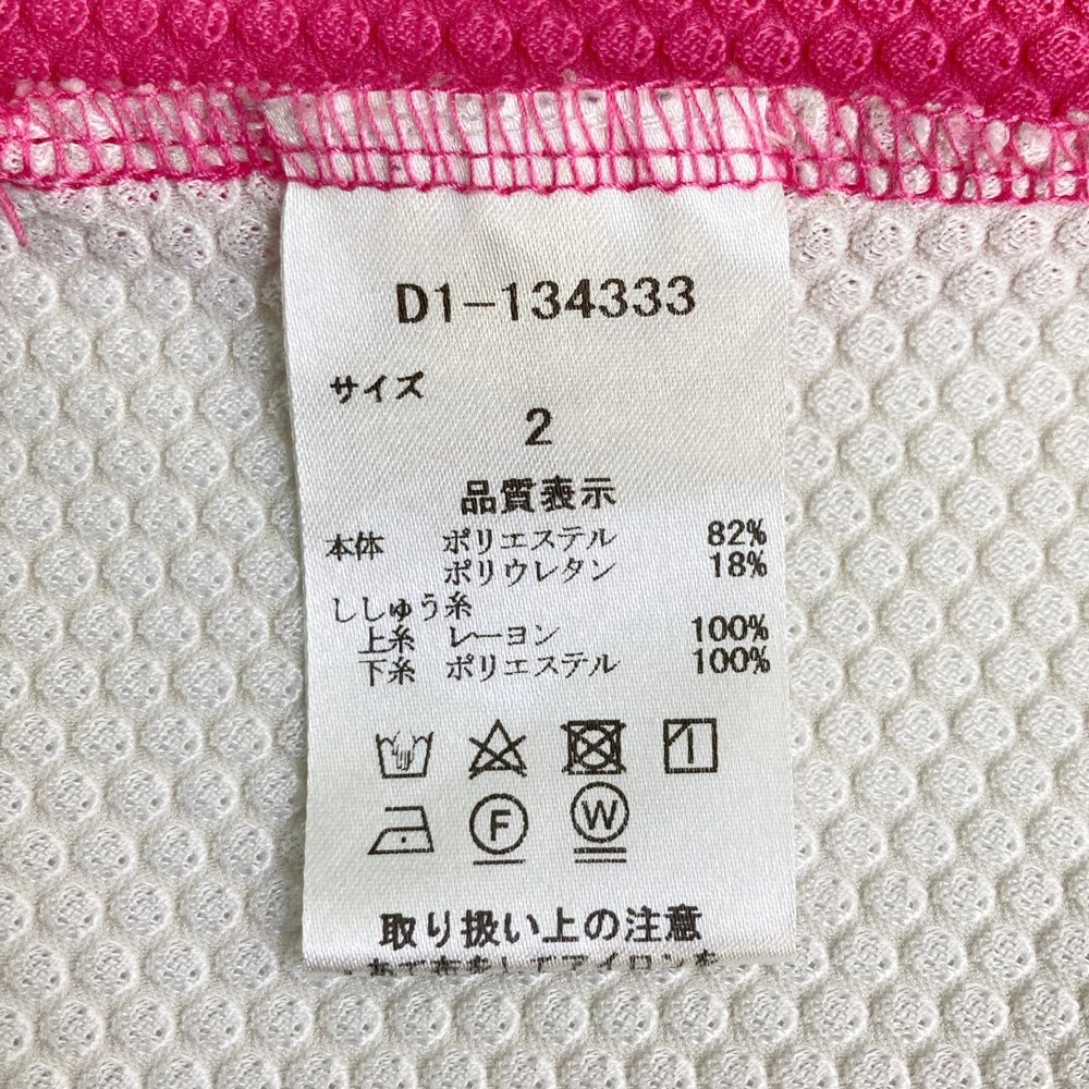 サイズ：2 DANCE WITH DRAGON ダンスウィズドラゴン モックネック 半袖