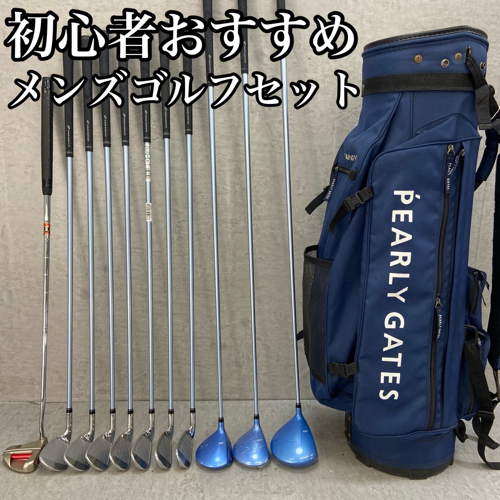 ブリヂストン パーリーゲイツ レディースゴルフ クラブセット 11本 L 右利き用 BRIDGESTONE TaylorMade