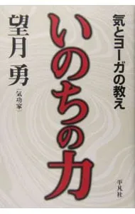 2025年最新】望月_勇の人気アイテム - メルカリ