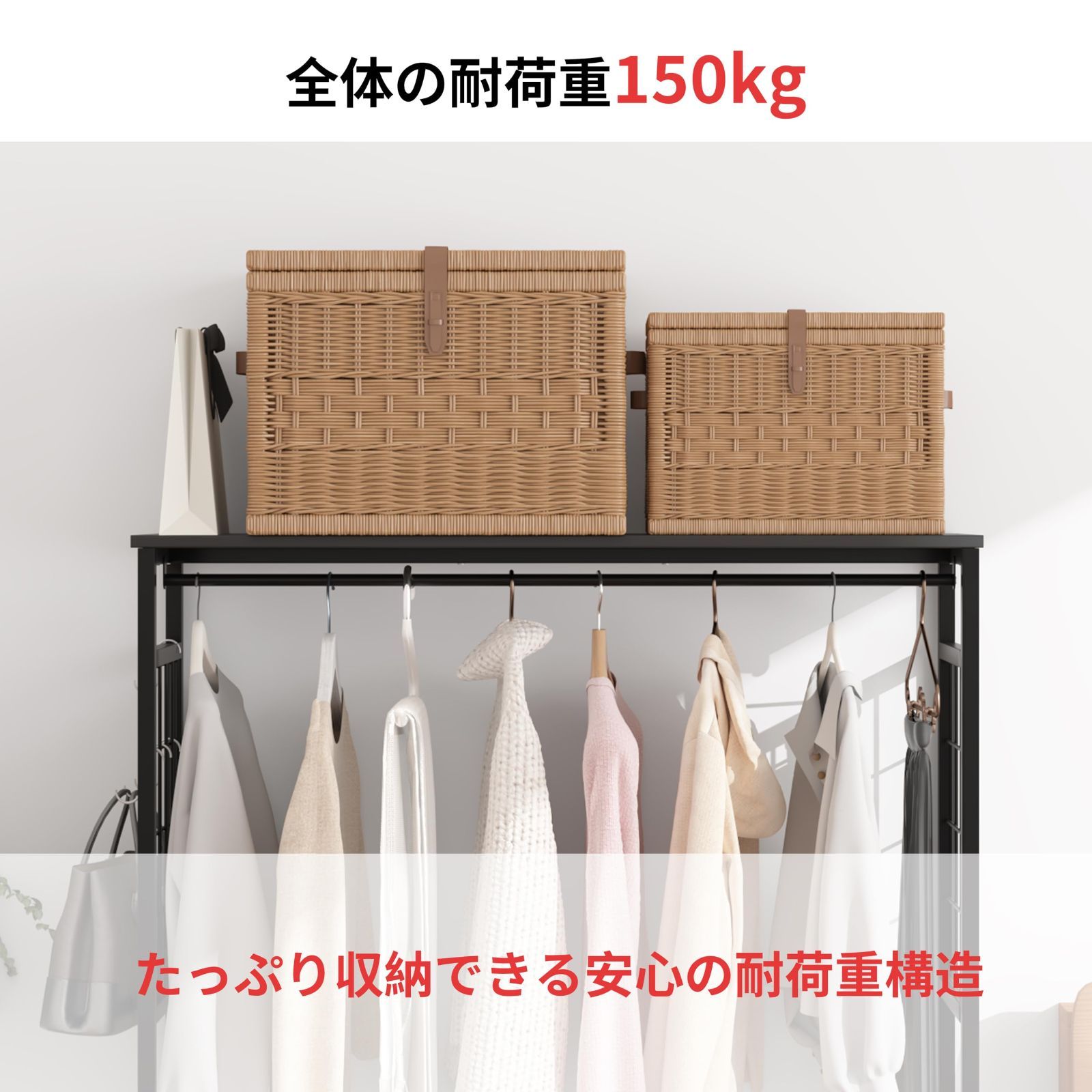 クローゼット引き出し 洋服掛け